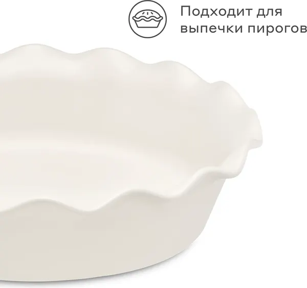 Изображение товара Форма для запекания Pragma Mlolum круглая 26х6.8см BD-CN-R (кремовый)