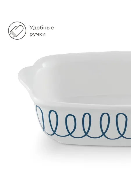 Изображение товара Набор форм для запекания Pragma Boopla 902144.BD-SS-2PCS-2 (2шт)