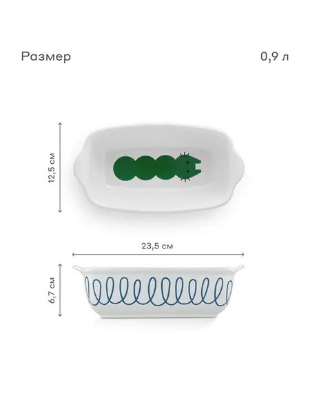 Изображение товара Набор форм для запекания Pragma Boopla 902144.BD-SS-2PCS-2 (2шт)