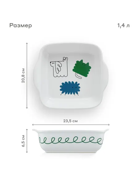 Изображение товара Набор форм для запекания Pragma Boopla 902144.BD-SS-2PCS-2 (2шт)