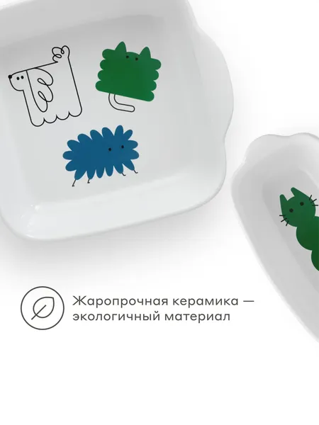 Изображение товара Набор форм для запекания Pragma Boopla 902144.BD-SS-2PCS-2 (2шт)