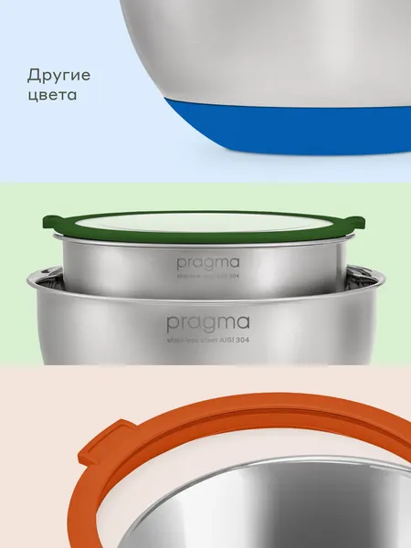 Изображение товара Набор мисок Pragma Sopdol SSBL-2PCS-BLU