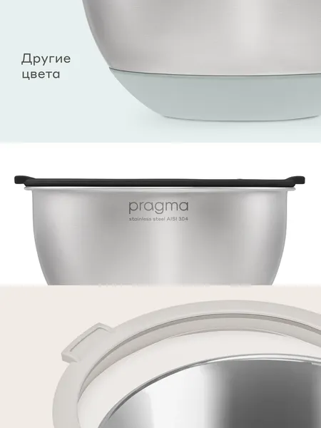 Изображение товара Набор мисок Pragma Sopdol SSBL-2PCS-BLU