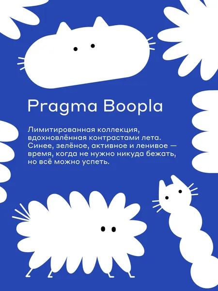 Изображение товара Набор стаканов Pragma Boopla YFPSHY D04D-2 (2шт, 380мл, собачки)
