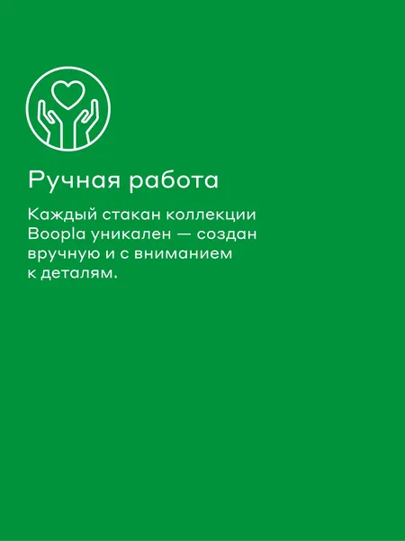 Изображение товара Набор стаканов Pragma Boopla YFPSHY D04D-2 (2шт, 380мл, собачки)