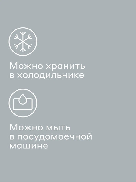Изображение товара Набор емкостей для хранения Pragma Luvold GC-PR-SS-2PCS (2шт)