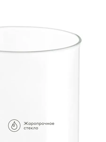 Изображение товара Емкость для хранения Pragma Bobeg GC-PR-BM-2000 (2л, стекло)