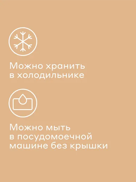 Изображение товара Емкость для хранения Pragma Bobeg GC-PR-BM-2000 (2л, стекло)