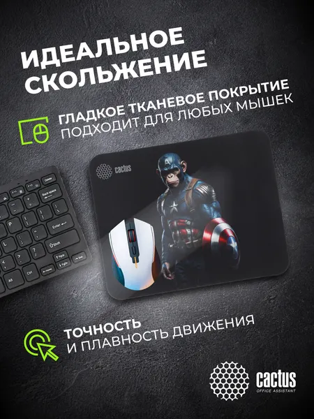 Изображение товара Коврик для мыши Cactus Captain America CS-MP-D08S