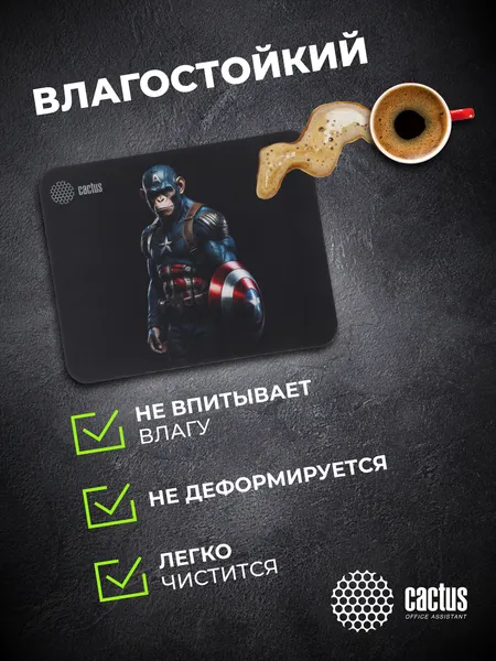 Изображение товара Коврик для мыши Cactus Captain America CS-MP-D08S