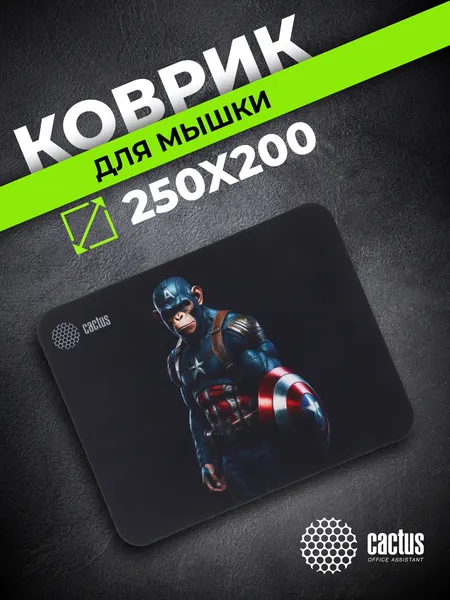 Изображение товара Коврик для мыши Cactus Captain America CS-MP-D08S