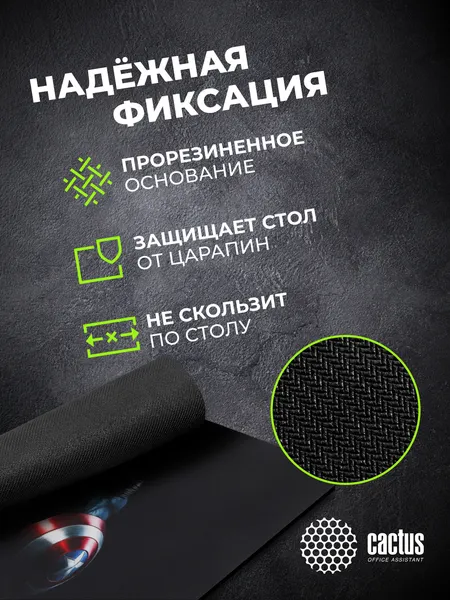 Изображение товара Коврик для мыши Cactus Captain America CS-MP-D08S