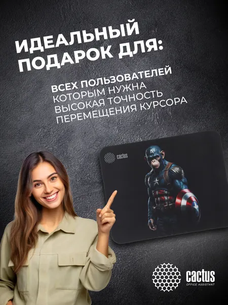 Изображение товара Коврик для мыши Cactus Captain America CS-MP-D08S