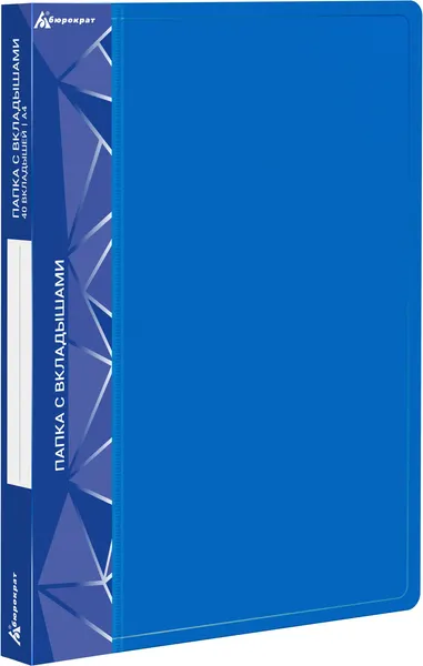 Изображение товара Папка для бумаг Бюрократ BPV40BLUE (синий)