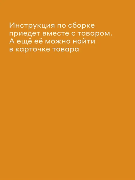 Изображение товара Сушилка для посуды Pragma DR-CL-YL-2 (желтый)