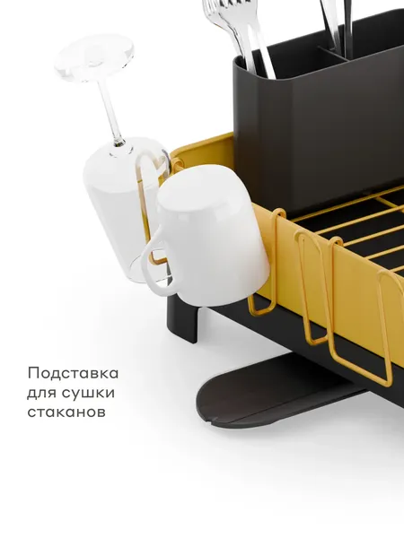Изображение товара Сушилка для посуды Pragma DR-CL-YL-2 (желтый)