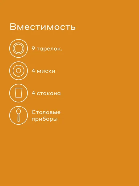 Изображение товара Сушилка для посуды Pragma DR-CL-YL-2 (желтый)