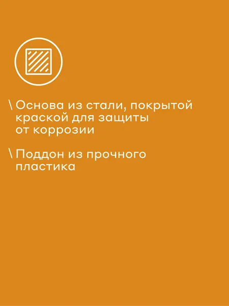 Изображение товара Сушилка для посуды Pragma DR-CL-YL-2 (желтый)