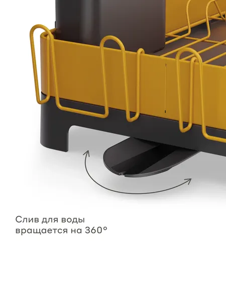 Изображение товара Сушилка для посуды Pragma DR-CL-YL-2 (желтый)
