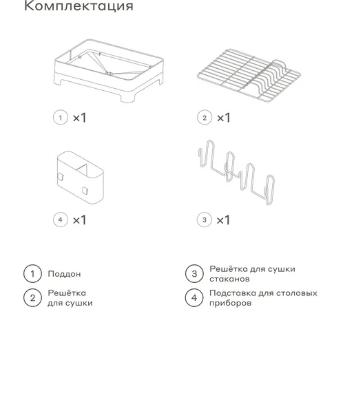 Изображение товара Сушилка для посуды Pragma DR-CL-YL-2 (желтый)