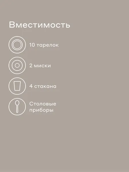Изображение товара Сушилка для посуды Pragma DR-M-BG-2 (бежевый)