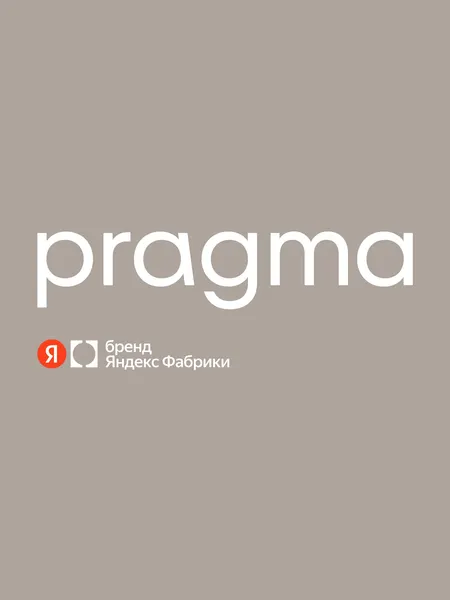 Изображение товара Сушилка для посуды Pragma DR-M-BG-2 (бежевый)