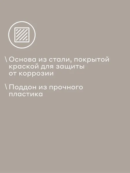 Изображение товара Сушилка для посуды Pragma DR-M-BG-2 (бежевый)