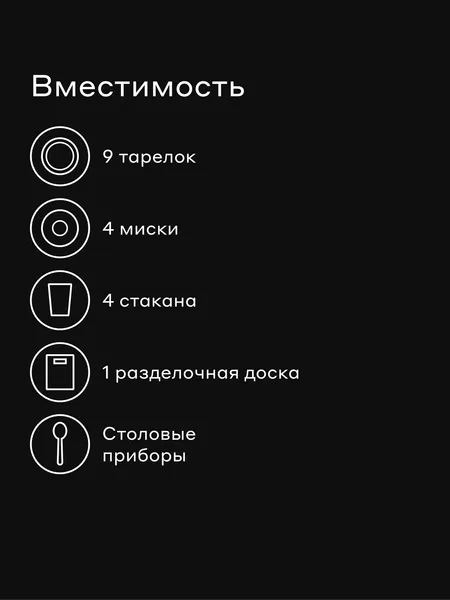 Изображение товара Сушилка для посуды Pragma DR-MT-M-2 (металл)