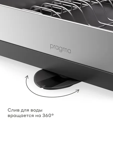 Изображение товара Сушилка для посуды Pragma DR-MT-M-2 (металл)