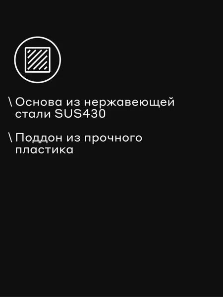Изображение товара Сушилка для посуды Pragma DR-MT-M-2 (металл)