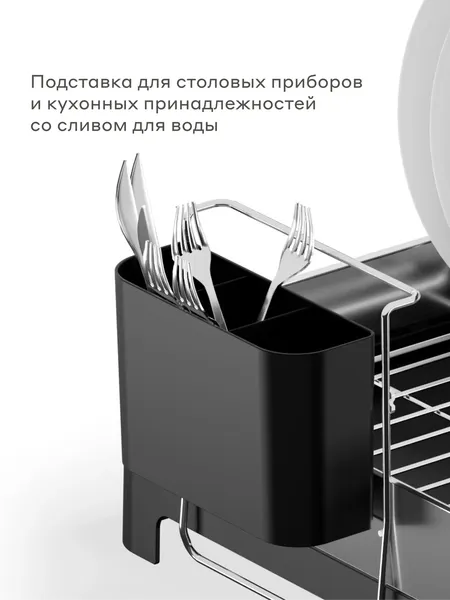 Изображение товара Сушилка для посуды Pragma DR-MT-M-2 (металл)