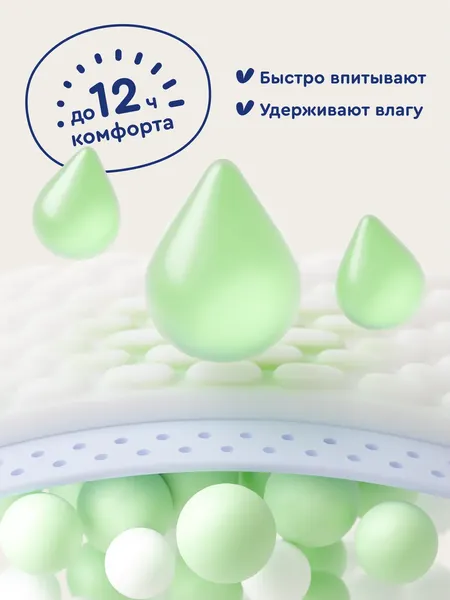 Изображение товара Подгузники-трусики детские Junion Comfy L 9-14кг / СTPL56 (56шт)