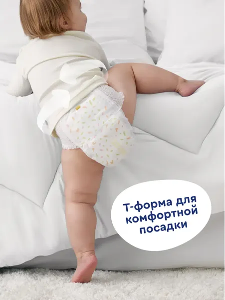 Изображение товара Подгузники-трусики детские Junion Comfy L 9-14кг / СTPL56 (56шт)
