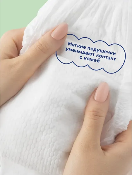 Изображение товара Подгузники-трусики детские Junion Comfy L 9-14кг / СTPL56 (56шт)