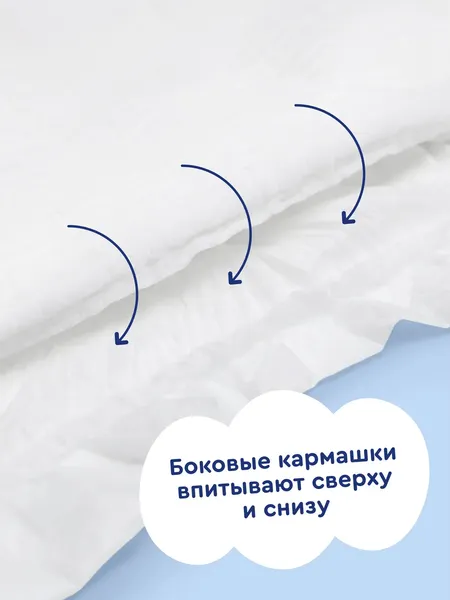 Изображение товара Подгузники детские Junion Flexy M 6-11кг / UTDM64 (64шт)
