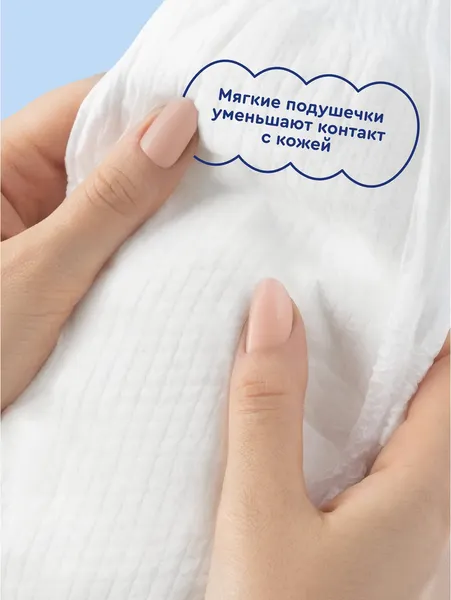Изображение товара Подгузники детские Junion Flexy M 6-11кг / UTDM64 (64шт)