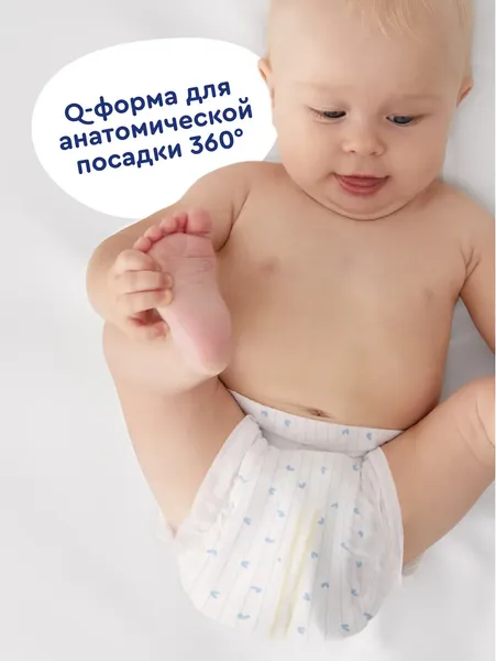 Изображение товара Подгузники детские Junion Flexy M 6-11кг / UTDM64 (64шт)