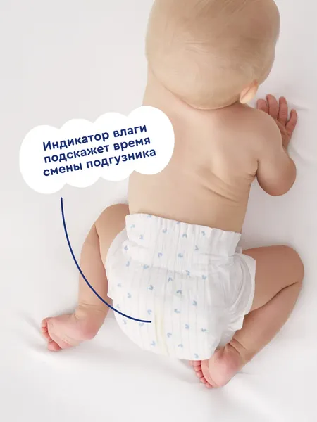 Изображение товара Подгузники детские Junion Flexy M 6-11кг / UTDM64 (64шт)