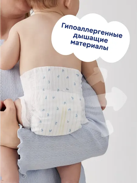 Изображение товара Подгузники детские Junion Flexy M 6-11кг / UTDM64 (64шт)