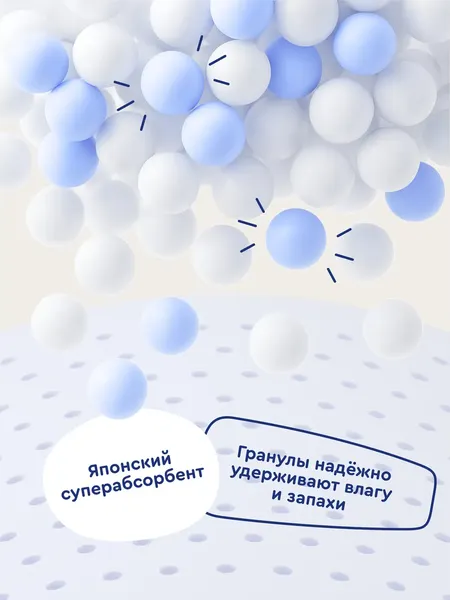 Изображение товара Подгузники детские Junion Flexy M 6-11кг / UTDM64 (64шт)