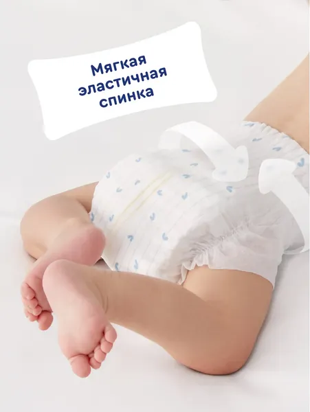Изображение товара Подгузники детские Junion Flexy M 6-11кг / UTDM64 (64шт)