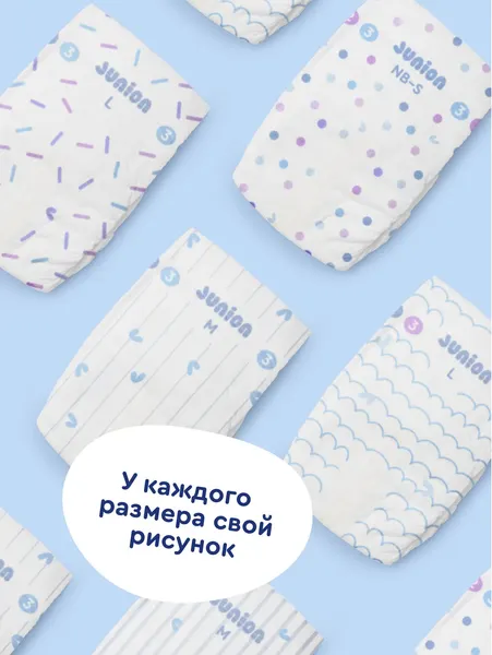 Изображение товара Подгузники детские Junion Flexy M 6-11кг / UTDM64 (64шт)