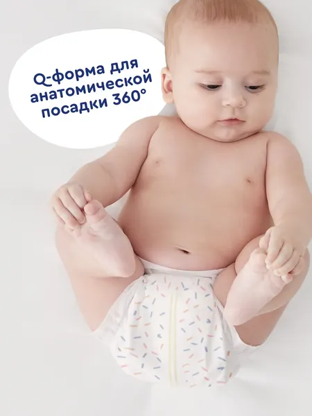 Изображение товара Подгузники детские Junion Softy Newborn S 3-8кг / STDS72 (72шт)