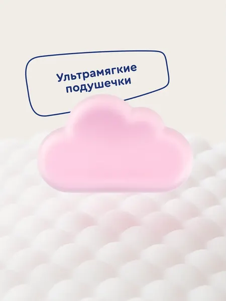Изображение товара Подгузники детские Junion Softy Newborn S 3-8кг / STDS72 (72шт)