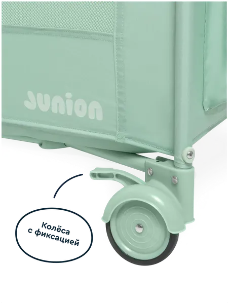 Изображение товара Кровать-манеж Junion Beeppy CO-P901/MT (мятный)