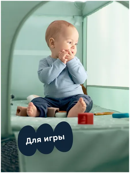 Изображение товара Кровать-манеж Junion Beeppy CO-P901/MT (мятный)