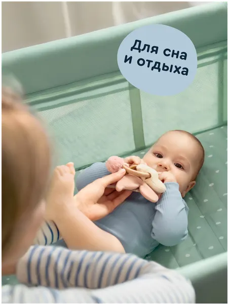 Изображение товара Кровать-манеж Junion Beeppy CO-P901/MT (мятный)