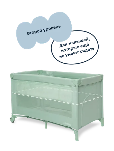 Изображение товара Кровать-манеж Junion Beeppy CO-P901/MT (мятный)