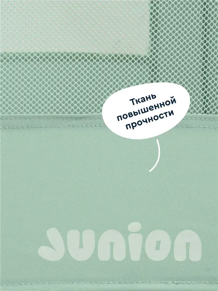 Изображение товара Кровать-манеж Junion Beeppy CO-P901/MT (мятный)