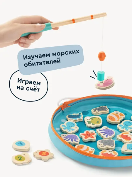 Изображение товара Развивающая игрушка Junion Морская бухта HP01FI